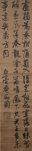 A Zhang ruitu's calligraphy painting