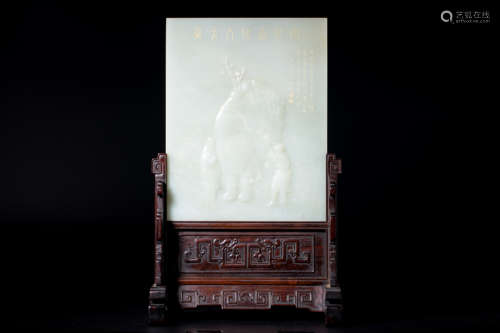 Chinese jade table screen