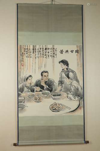 A Chinese painting of Enlai Chou