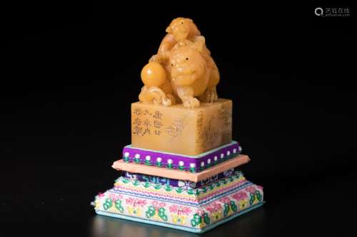 Chinese lion seal