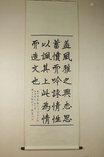 Chinese calligraphy