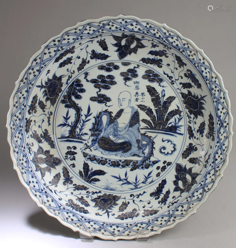 Chinese Blue & White Porcelain Charger