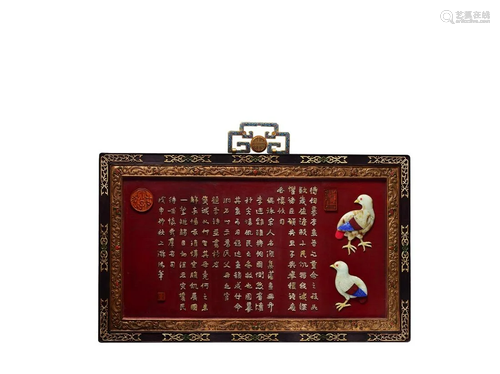 Hetian Jade Inlaid Sandalwood Quail Hanging Screen with