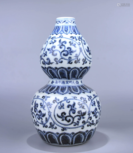 Blue and White Grass Double-Gourd-Shape Vase