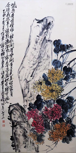 Chinese Hanging Scroll Painting