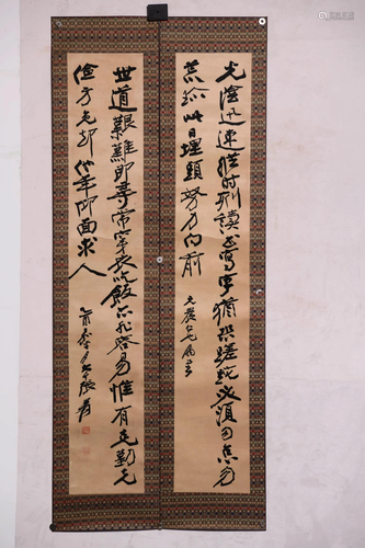 Chinese Calligraphy On Silk