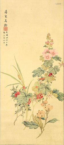 Chinese Flower Painting Silk Scroll