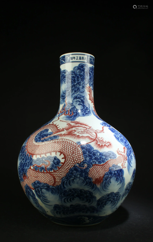 Chinese Iron Red Blue & White Porcelain Vase