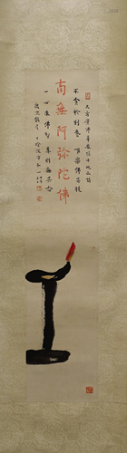 Chinese Hanging Scroll Painting