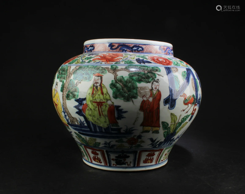 Chinese Porcelain Jar