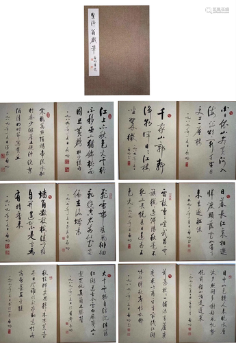 Chinese Calligraphy Album