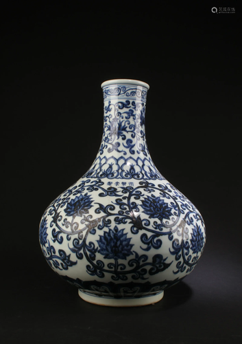 Chinese Blue & White Porcelain Vase