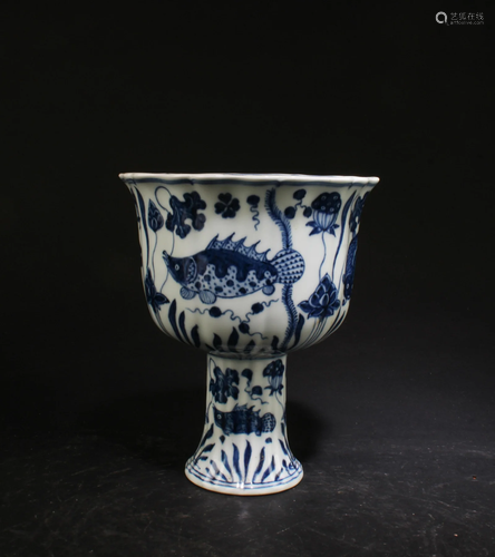 Chinese Blue & White Stem Bowl