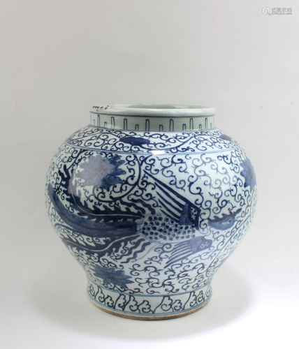 A Blue & White Porcelain Jar