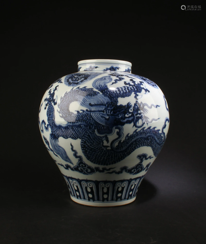 Chinese Blue & White Porcelain Jar