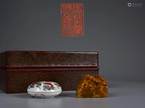 Carved Tianhuang Stone Mythical Beast Seal and Ink Box