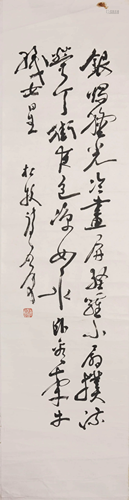 Chinese Calligraphy Paper Scroll