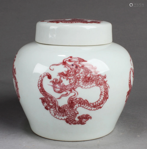 Chinese Porcelain Jar