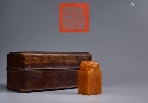 Carved Tianhuang Stone Seal and Wood Box