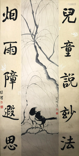 Chinese Painting and Calligraphy On Paper