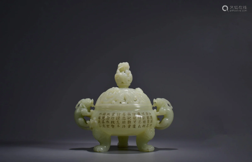 Carved Hetian Jade Inscribed Tripod Censer