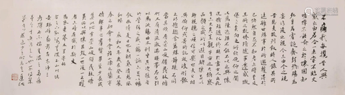 Chinese Calligraphy On Paper