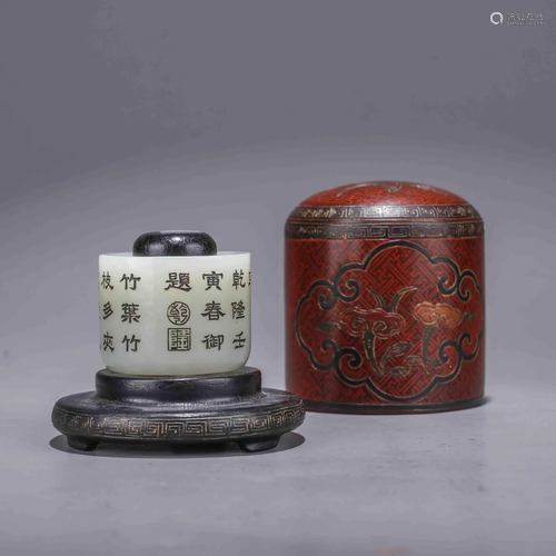 Inscribed White Jade Thumbing with Painted Lacquer Box