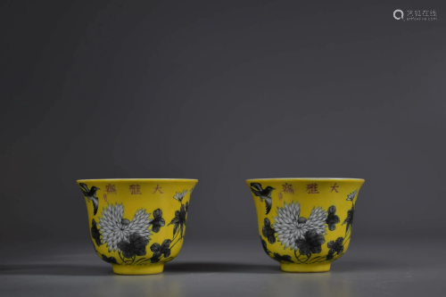 Pair of Yellow-Ground Famille Rose Chrysanthemum Cups