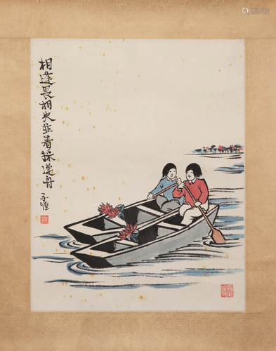 Chinese Figure Boating Painting