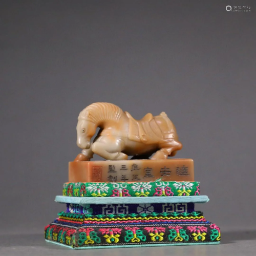 Carved Shoushan Stone Horse Seal