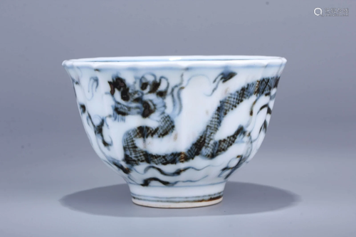 Blue and White and Copper Red Glaze Lobed Dragon Cup