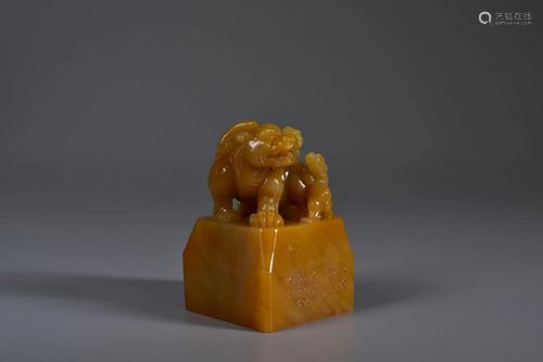 Carved Tianhuang Stone Mythical Beast Seal