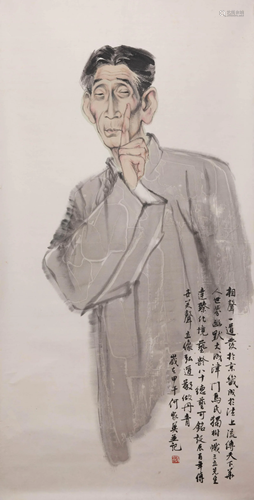 Chinese Figure Painting