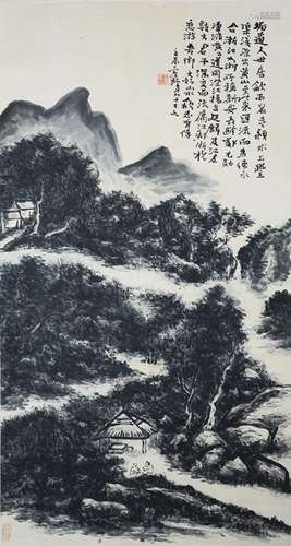 黃賓虹 山水 紙本水墨 立軸