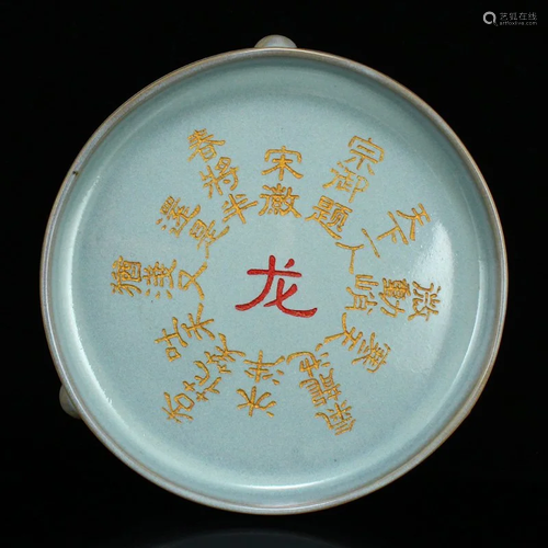 Sky Blue Glaze Ru Kiln Poetic Prose Porcelain Plate