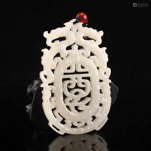 Openwork Chinese Hetian Jade Double Dragon Pendant