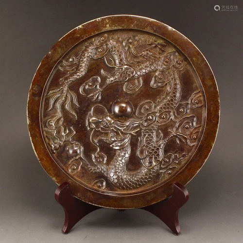 Vintage Chinese Low Relief Dragon Design Bronze Mirror