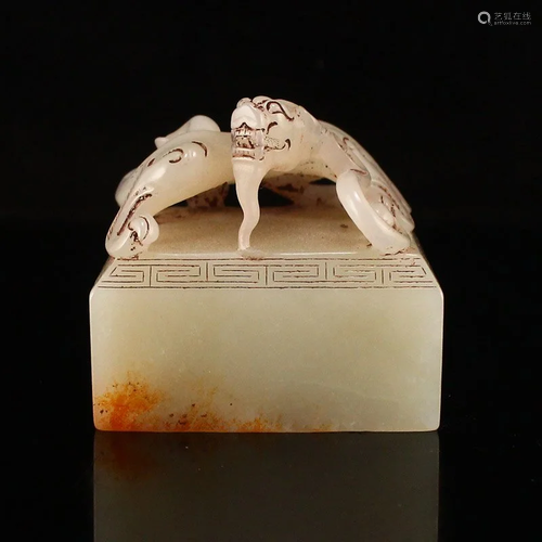 Superb Vintage Chinese Hetian Jade Chi Dragon Seal