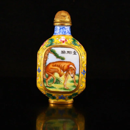 Chinese Gilt Gold Red Copper Enamel Snuff Bottle