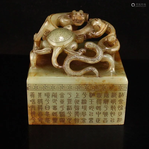 Chinese Hetian Jade Dragon & Turtle & Snake Seal