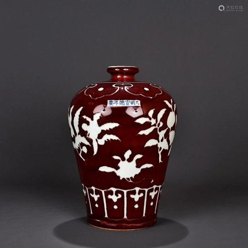 REVERSE-DECORATED COPPER-RED-GLAZED 'FRUIT AND GOURD