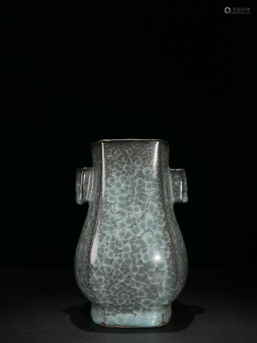 GUAN WARE ' CRACKED ICE ' HANDLED VASE