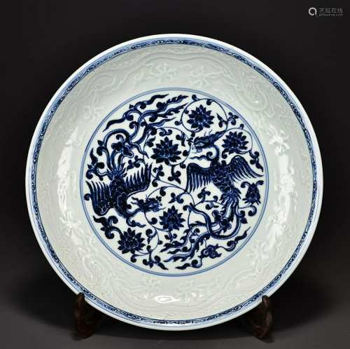BLUE & WHITE 'PHOENIX AND DRAGON' CHARGER