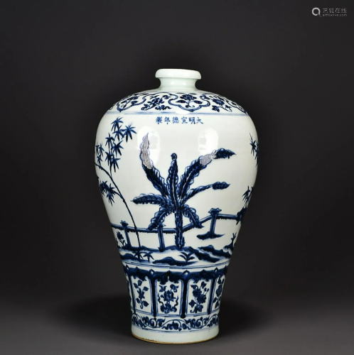BLUE & WHITE 'FLORAL' MEIPING VASE