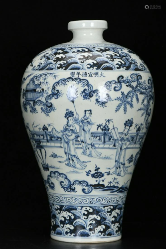 BLUE & WHITE 'FIGURE STORY' MEIPING VASE