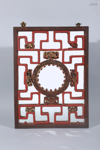 Mirror Set With Chinese Wood Architectural Element