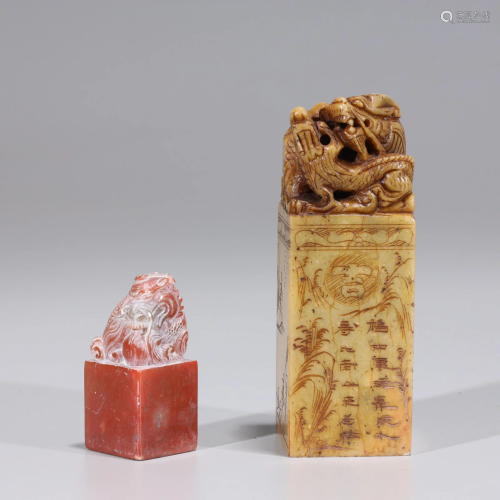 Two Chinese Carved Seals