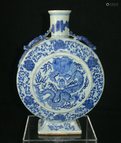 Chinese Porcelain Vase B/W Moon-Shaped Flask With