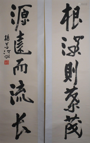 Painting,Yang Shanshen Calligraphy