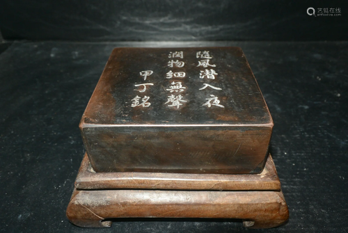 A Finely Chinese Hardwood Stander Ink stone